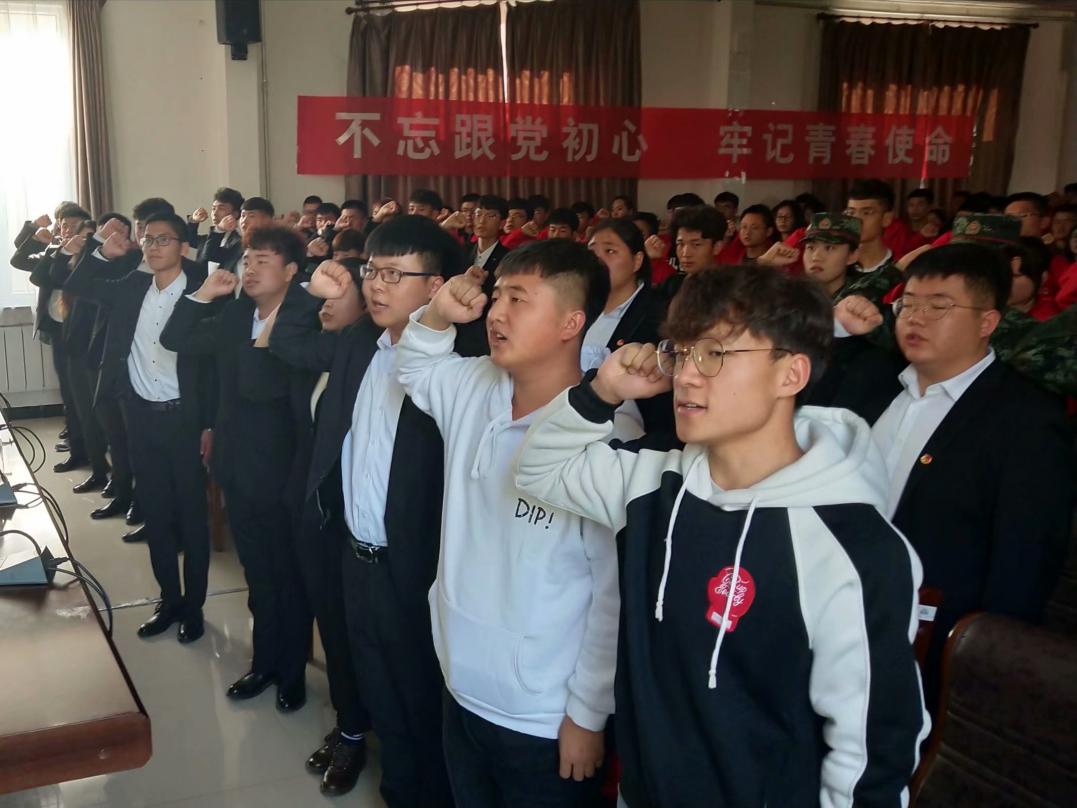 说明: 宣誓